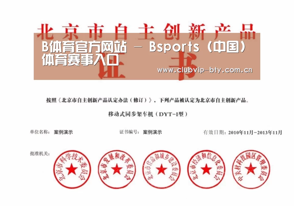 荣誉证书三