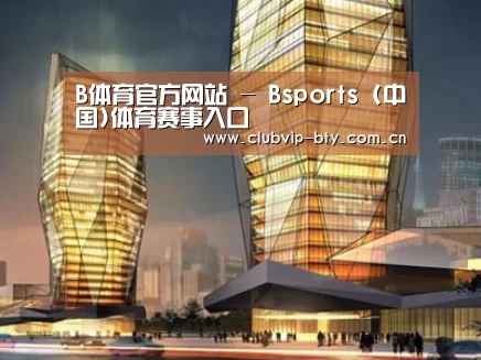 案例展示三