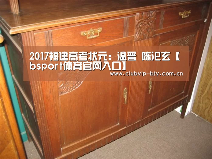 b体育中国官网
